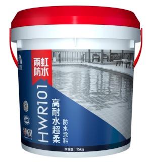 拒绝家装污染，从选对防水材料开始 雨虹家装防水材料深度解析