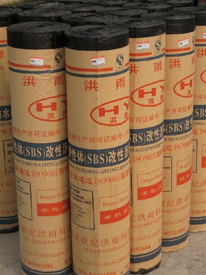 产品展厅_北京防水材料_北京跨世纪洪雨防水工程有限责任公司