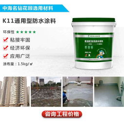 21年匠心传承，全系防水涂料厂家的品质信赖之选